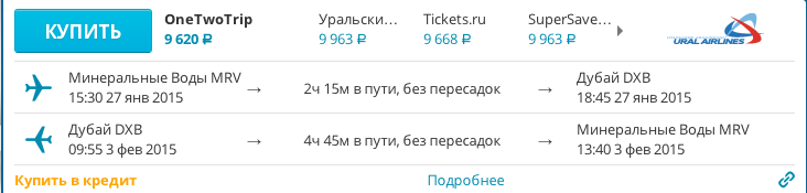 Снимок экрана 2014-08-30 в 12.44.11